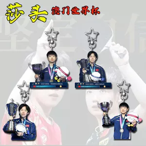 Bán Sản Phẩm Mới Shatou 5114 Hàng Hóa Ma Cao World Cup Sáng Tạo Acrylic Ngôi Sao Khóa Học Sinh Schoolbag Ba Lô Trang Trí Mặt Dây Chuyền Nhỏ Chất Lượng Cao