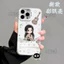 Bán Sản Phẩm Mới Đuổi Ngọc Trang Phục Phiên Bản Q Zhang Linghe Ốp Lưng Điện Thoại Iphone 17 16 15 14 Pro Max 13 12 Mini 11 Pro X XS XR 8 7 6 Plus Màu Bạc Chất Lượng Cao