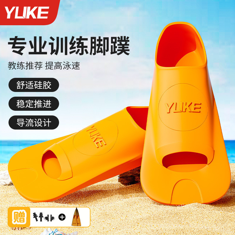 Vây bơi silicon ngắn cho nam nữ và trẻ em, nhẹ tiện lợi cho việc lặn