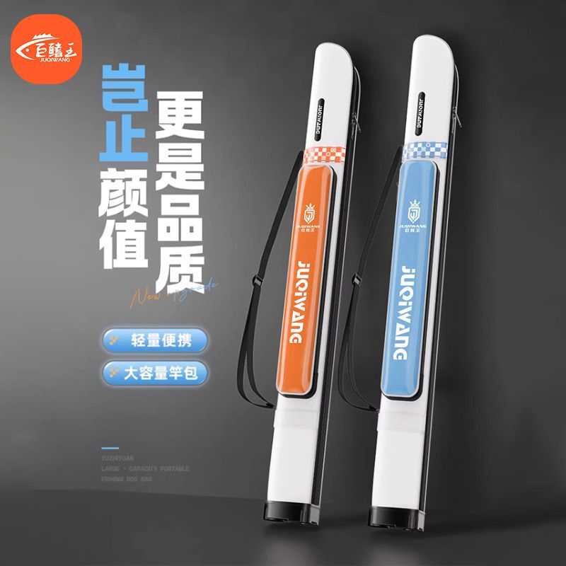 Túi đa năng đựng cần câu cá, bền chắc, mẫu mới 2025