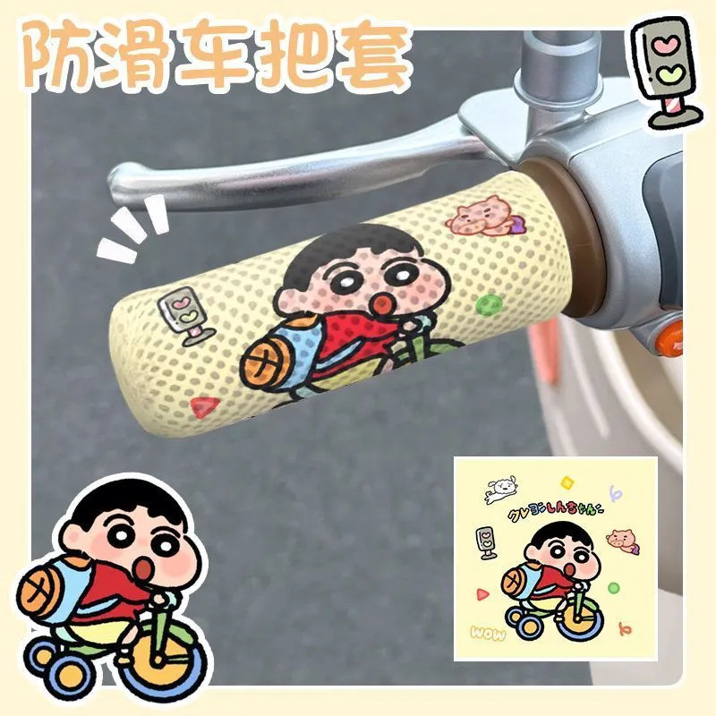 Tay Cầm Đa Năng Bao Lụa Xe Máy Dễ Thương Bao Handbrake Hoạt Hình Xe Ba Bánh Xe Điện Thoáng Khí Chống Mài Mòn Thoáng Khí Tay Cầm Băng