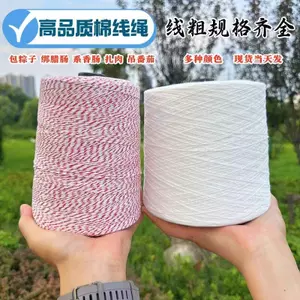 Khuyến mãi toàn bộ cửa hàng Dây Zongzi buộc dây Zongzi Sợi sáp treo Sợi treo xúc xích buộc xúc xích buộc xúc xích Sợi bông Thẻ tập tin Túi chủ đề [Zongzi Thread] gói dây zongzi buộc Zongzi buộc Zongzi sợi sáp Rơm Xúc xích Threa