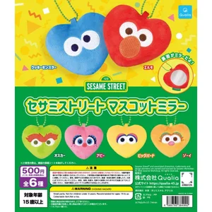 Hàng có sẵn Đồ chơi viên nang QUALAI Nhật Bản Sesame Street Nhân vật hoạt hình Mặt dây chuyền gương hình trái tim Mắt to D5PL