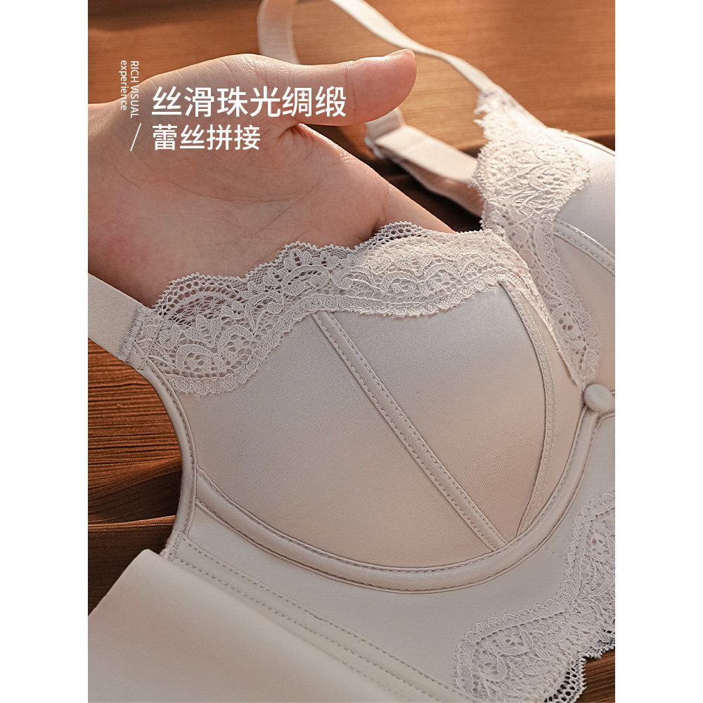 Quần Lót Có Thể Điều Chỉnh Nữ Ngực Nhỏ Tập Hợp Áo Ngực Không Dây Gợi Cảm
