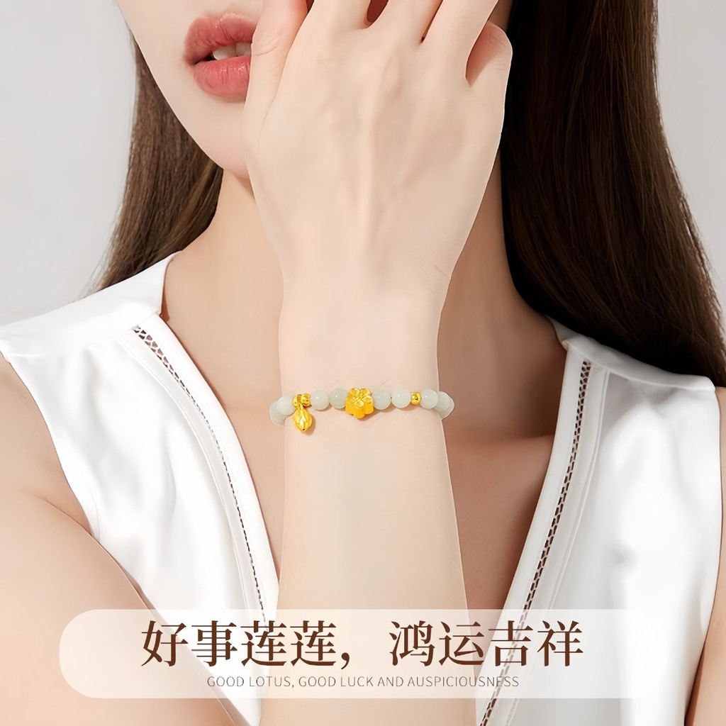 Vòng tay ngọc bích Hetian tự nhiên dễ thương dành cho nữ