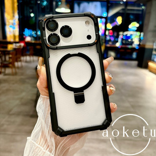 Thích hợp cho vỏ điện thoại mờ iPhone 17, giá đỡ từ kim loại tròn Apple 16, bao gồm 15 chiếc, 14 chiếc đơn giản và cao cấp, vỏ bảo vệ chống rơi bốn góc 13 / 12