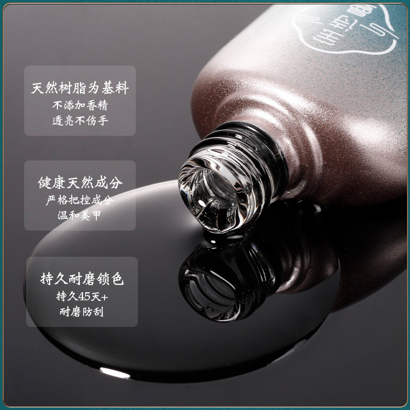 Quốc Gia Hợp Thời Trang Đế Keo Niêm Phong Lớp Bộ Sơn Móng Tay Keo Nail Shop Chuyên Dụng 2025 Quang Trị Liệu Mờ Cường Lực Gia Cố 0EMF