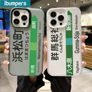 Ibumpers Ốp Điện Thoại Thanh Lịch Gunma JR Yagihara Chủ Đề Trạm Thẩm Mỹ Mờ Mềm Cao Cấp Vỏ Chống Sốc Cho iPhone 11 12 13 14 15 16 17 Pro Max IP 7 8 Plus Iphon X XS XR