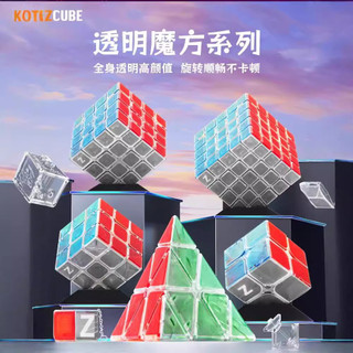 Khối không nhãn dán trong suốt Zcube | 2x2 3x3 4x4 5x5 Kim Tự Tháp UV In Hình Đồ Chơi M6TC
