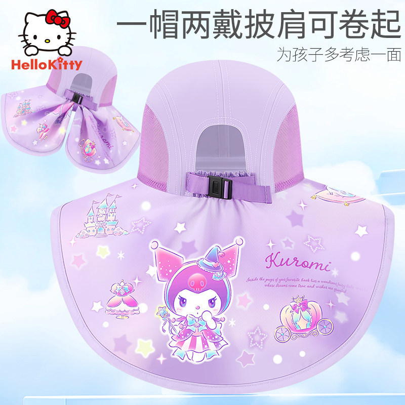 🏆 Sanrio Official Mũ Chống Nắng Kuromi Cho Bé Gái Chính Hãng Có Giấy Ủy Quyền Mũ Vành Lớn Che Nắng Toàn Diện Kho Ngày FreeShip