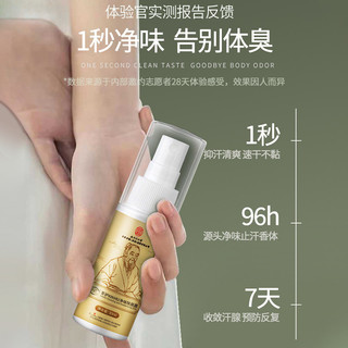 Nam Kinh Tongrentang Xinhu Sữa Dưỡng Thể Làm Sạch Cơ Thể, Khử Mùi Lâu Trôi, Hương Thơm, Dùng Cho Nách, Loại Bỏ Mùi Cơ Thể