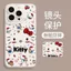 Ốp điện thoại Hellokitty Apple 17 / 16promax iPhone15 / 14 Mới 13 / 12 Silicon 11 Bộ xs26.3.26