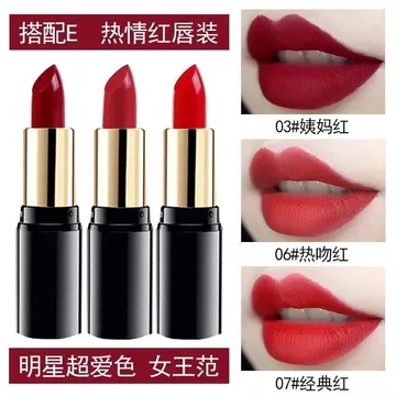 Bán Hot Son Môi Màu Dì Không Dễ Phai Màu Không Dễ Dính Cốc Dưỡng Ẩm Dưỡng Ẩm Học Sinh Da Vàng Mặt Trơn Làm Trắng Đỏ Lớn [Hàng Có Sẵn]