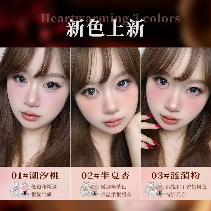 [Phấn má hồng đồng hồ bỏ túi cổ điển] phấn má hồng giảm đau