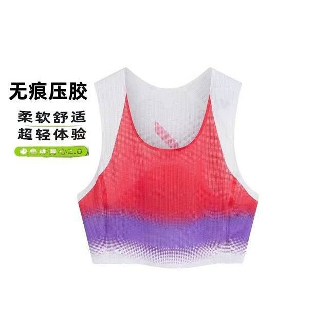 [Hot Sale 999] Sports Running Marathon Women's Vest Outdoor Quick-Drying Breathable Jogging Clothes Seamless Adhesive Zmjf