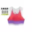 Sports Running Marathon Women's Vest Outdoor Quick-Drying Breathable Jogging Clothes Seamless Adhesive Zmjf