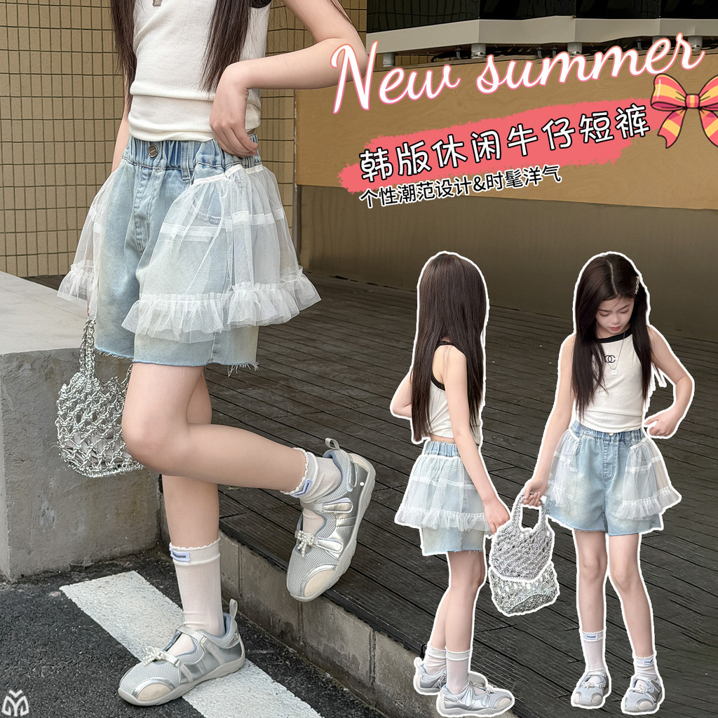 Bé Gái Thiết Kế Ren Khâu Quần Short Denim Mùa Hè 2026 Phong Cách Mới Trẻ Em Rời Quần Nóng