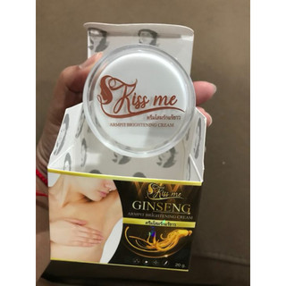 [CHE TÊN] Kem Dưỡng Sáng Da Nách Kiss Me Ginseng Armpit Brightening Cream Thái Lan 20g