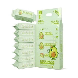 SET 8 GÓI KHĂN ƯỚT MINI TIỆN LỢI KHI ĐI CHƠI, ĐI DU LỊCH (64 TỜ/SET) MÀU NGẪU NHIÊN