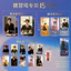 Bán Sản phẩm mới Wei Zheming You Are Late Joy Xu Huaisong 15 món Gypsophila Photocard Vé Bưu thiếp Bưu thiếp Bộ sưu tập tự chế Chất lượng cao