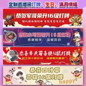 Gương Bề Mặt Biểu Ngữ Tùy Chỉnh Cấp 16 Ánh Sáng Phát Trực Tiếp Phòng Cảm Ơn Bạn Lớn Anh Ngữ Neo Gương Khẩu Hiệu 4.11