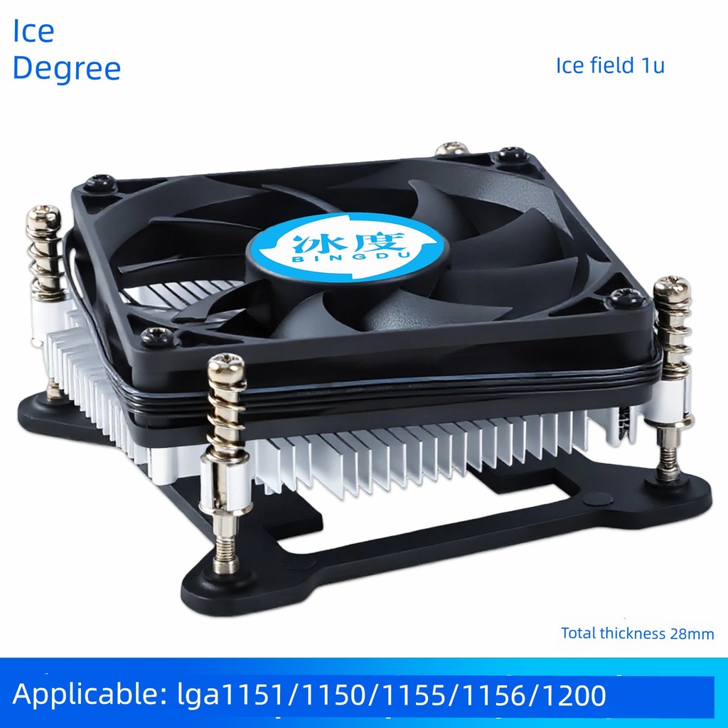 Bộ tản nhiệt siêu mỏng Điều khiển nhiệt độ khung gầm nhỏ CPU 115X