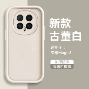 Ốp Điện Thoại CHO HONOR Magic8 Magic8Pro Vỏ Bảo Vệ Cạnh Mềm Silicon Chống Sốc Cảm Giác Da