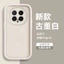 Ốp Điện Thoại CHO HONOR Magic8 Magic8Pro Vỏ Bảo Vệ Cạnh Mềm Silicon Chống Sốc Cảm Giác Da