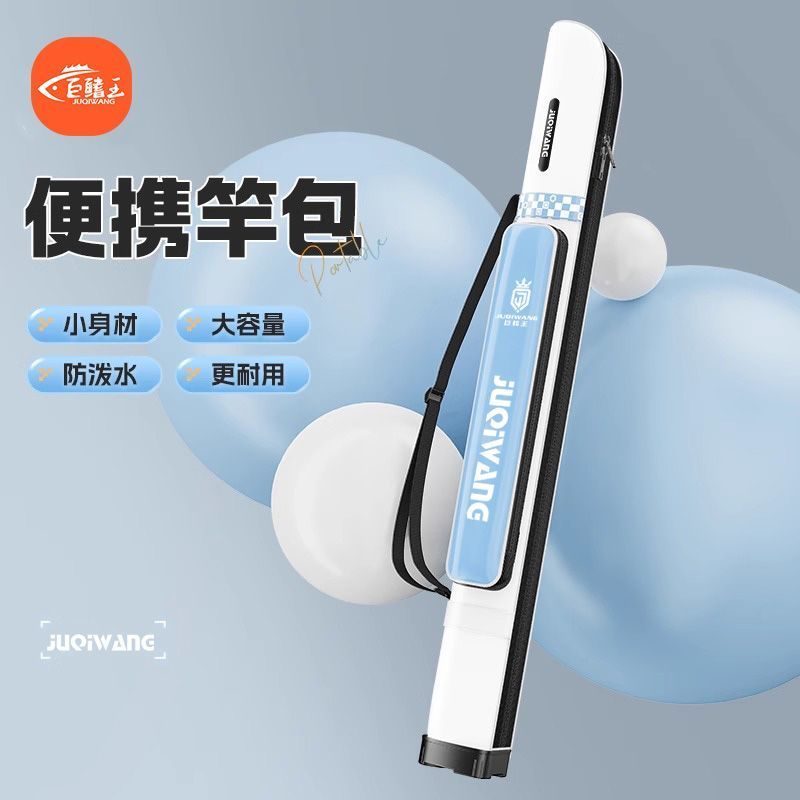 Túi đa năng đựng cần câu cá, bền chắc, mẫu mới 2025