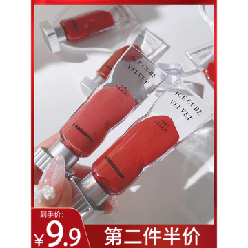 Ice Cube Velvet Lip Glaze Matte Lip Mud Làm Trắng Mousse Son Môi Cam Nâu Sữa Cà Phê Son Bóng Bùn Pure Desire Niche Sinh Viên