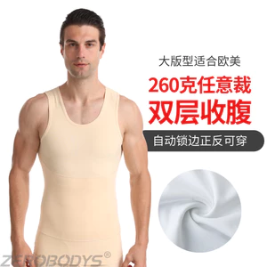 Áo Vest & Quần Yếm Corset Nam - Định Hình Body, Eo Hẹp, Đàn Hồi Cao, Cỡ Lớn
