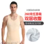 Áo Vest & Quần Yếm Corset Nam - Định Hình Body, Eo Hẹp, Đàn Hồi Cao, Cỡ Lớn