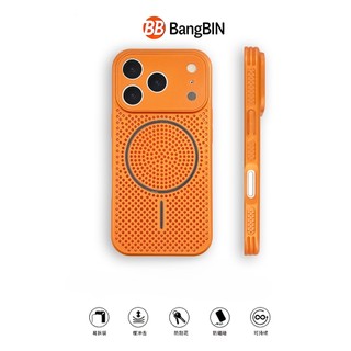 Giây cao cấp tản nhiệt cửa sổ lớn hút từ tính Vỏ điện thoại di động cho iPhone17 16 15 14 13 12 Pro Max Bảo vệ camera chống sốc chống rơi mặt sau cứng