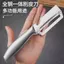Nhà Bếp Hộ Gia Đình Thép Không Gỉ Sắc Nét Paring Dao Đa Năng Dưa Planer Toàn Diện Lột Dứa Dao Trái Cây Rau Quả 0FC3