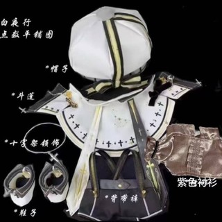 Quần Áo Búp Bê Cotton 20cm Dài 30cm Phù Hợp Với Quần Áo Bé Trắng Đi Đêm Không Thuộc Tính Búp Bê 4.15