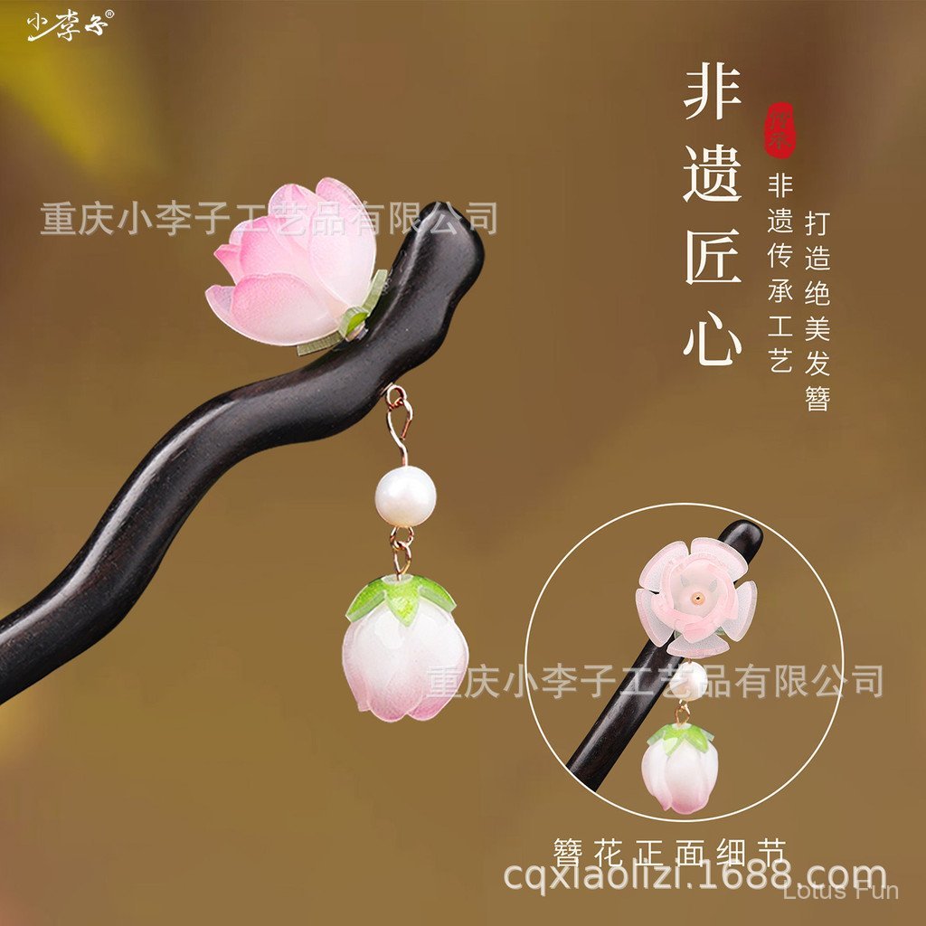 Cây Mun Kẻ Sọc Hoa Sen Vàng - Kẹp Tóc Cao Cấp Phong Cách Trung Hoa