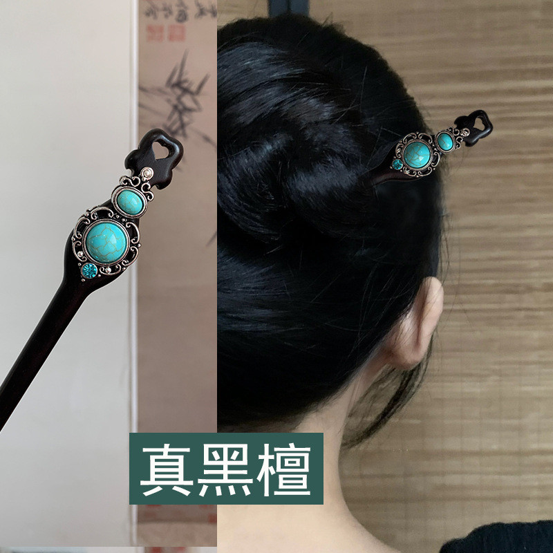 WHX#双面新中式黑檀木发簪 Pipa Phong Cách Dân Tộc Kẹp Tóc Phong Cách Cổ Đại Hanfu Mũ Đội Đầu Phong Cách Trung Hoa