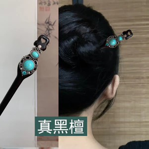 WHX#双面新中式黑檀木发簪 Pipa Phong Cách Dân Tộc Kẹp Tóc Phong Cách Cổ Đại Hanfu Mũ Đội Đầu Phong Cách Trung Hoa