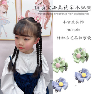 Qiaomengbao Dễ Thương Nơ Ngọt Ngào Hoa Nhỏ Lấy Kẹp Nữ Mùa Hè Bên Nổ Kẹp Công Chúa Mũ Đội Đầu Phao