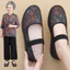 Giày Vải Nữ 36958 / Old Beibei Giày Vải Bà Già Chống Trơn Trượt Đế Mềm Mẹ Giày Trung Niên Bà Già Chính Hãng Thương Hiệu Chính Hãng Giày Nữ Phong Cách Mới