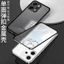 Reno1 reno14pro Khóa reno14 Mặt sau kim loại Vỏ bảo vệ đàn hồi Vỏ điện thoại hai trong một mờ Thích hợp cho khung oppo