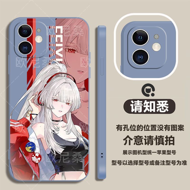 Ốp điện thoại hợp thời trang Wuthering Waves / Hiyuki / Aemeath Thích hợp cho iPhone / gojr