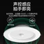 Led Điều Khiển Bằng Giọng Nói Thông Minh Cảm Biến Cơ Thể Con Người Downlight Nhúng Đèn Trần Gia Đình Lối Vào Hành Lang Lối Vào VNBS