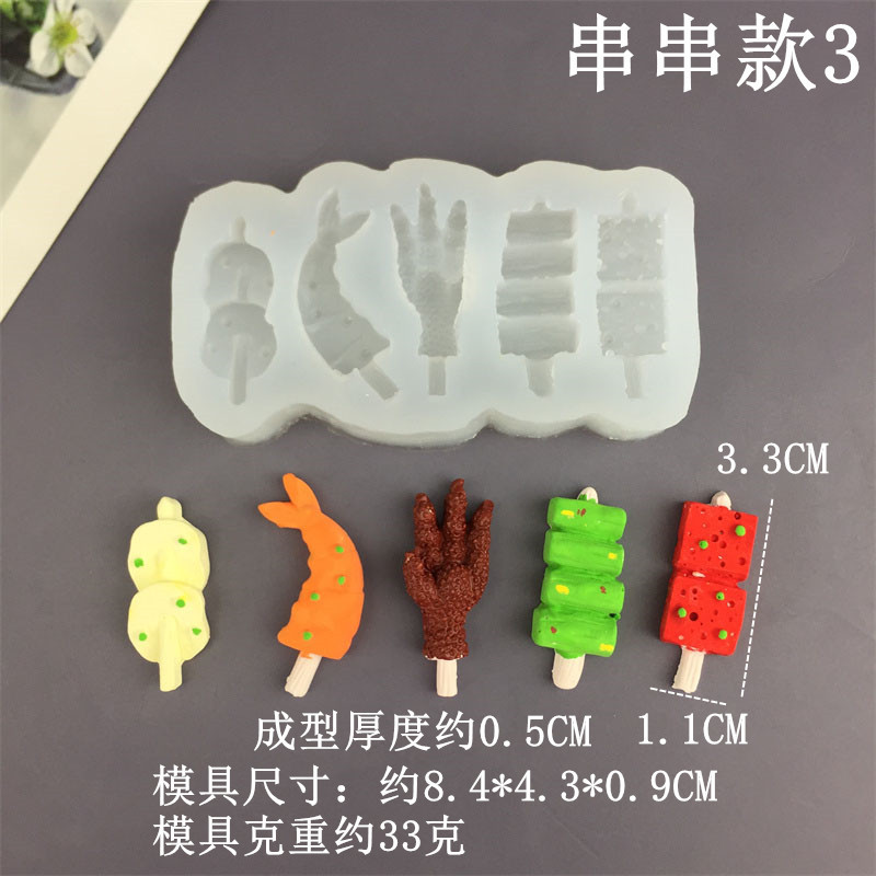 Mini Thực Phẩm Chơi Xiên Khuôn Silicon DIY Lẩu Thành Phần Ngôi Sao Anise Ớt Khuôn Silicon Fondant Chocolate Nhà Bếp Nướng Trang Trí Khuôn