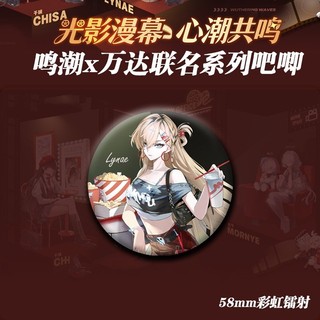 Trâm để bàn, huy hiệu kim loại, nút cài áo - Bộ sưu tập cho cosplay và quà tặng