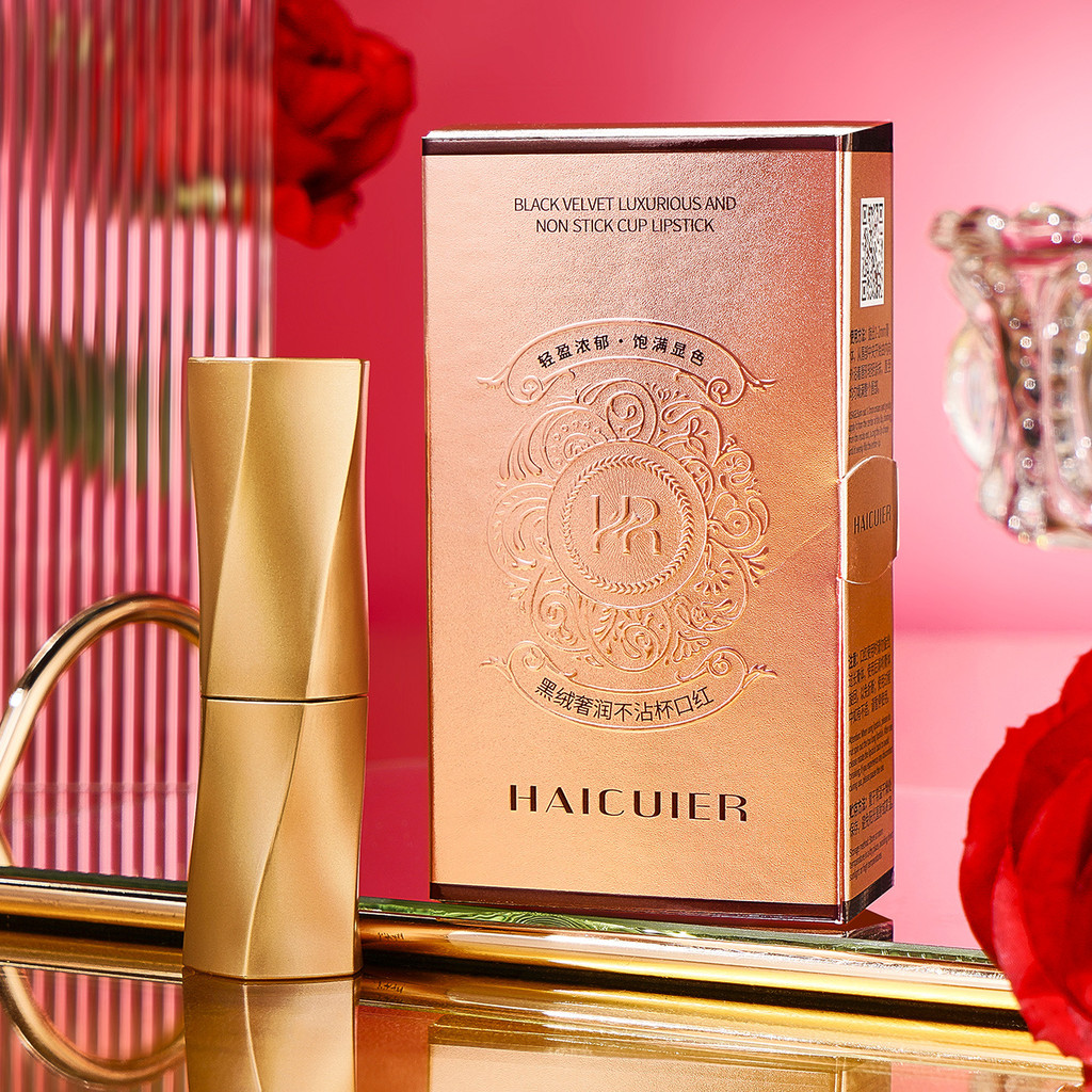 Haicuier Đen Nhung Sang Trọng Dưỡng Ẩm Chống Dính Cốc Son Môi Tăng Cường Sang Trọng Chống Dính Cốc Phai Son Môi 12.24
