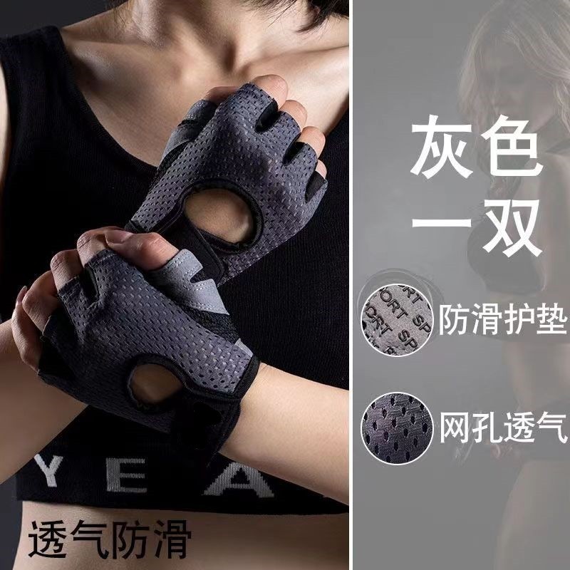 ✅ Không trơn trượt ✅ Tay cầm pad Chống kén găng tay Trong Kho Bảo vệ lòng bàn tay silicone Bảo vệ thể dục Găng tay thể thao thoáng khí cho nam và nữ, chống trượt và mài mòn, thiết kế nửa ngón phù hợp tập luyện và cưỡi ngựa