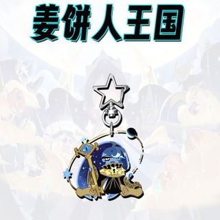 ‌Cookie Run Vương Quốc Anime Móc Khóa Đường Vĩnh Cửu Nam Móc Chìa Khóa Cho Nữ Thời Trang Hoạt Hình Hình Acrylic Móc Khóa Mặt Dây Chuyền Quà Tặng