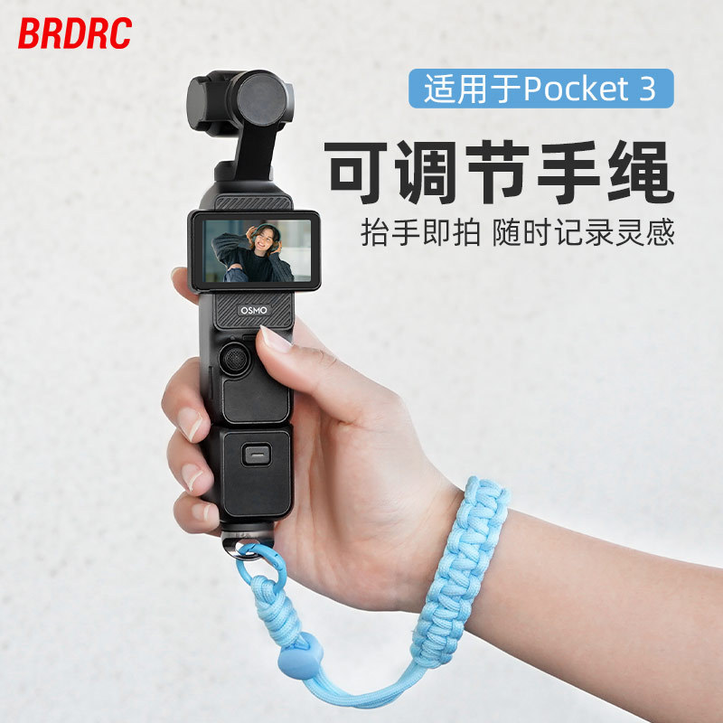 Thích hợp cho DJI OSMO POCKET 3 Dây đeo tay Gimbal Camera Dây đeo cổ tay Dây buộc Phụ kiện