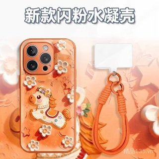 2026 Năm Ngựa Hydrogel Thích Hợp Cho 17 Vỏ Điện Thoại iPhone16PROMAX Năm Mới Màu Cam Dây Buộc